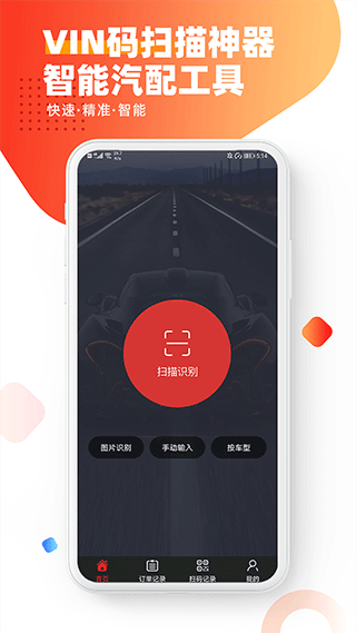 截图1